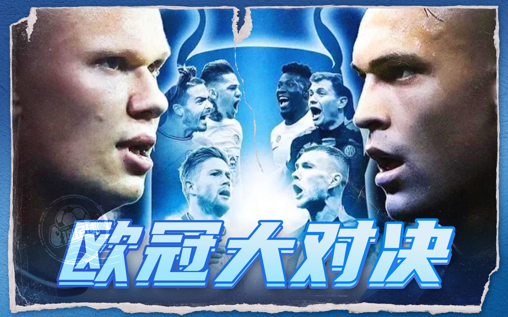 巅峰期时 巅峰期时