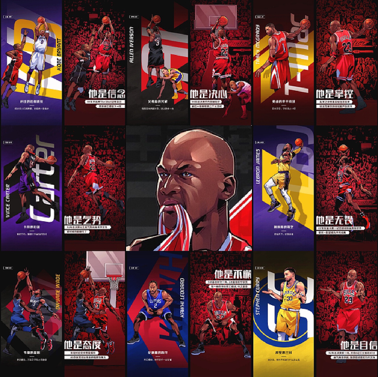 主教练在赛 主教练在赛